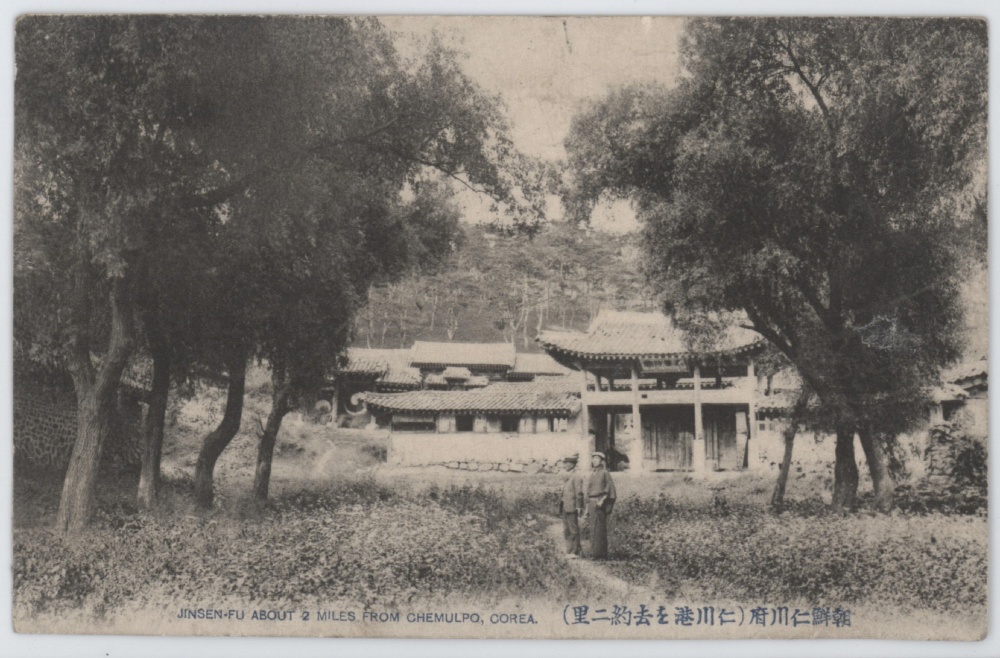 1910년도 사진