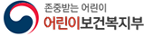 어린이 보건복지부 로고 이미지