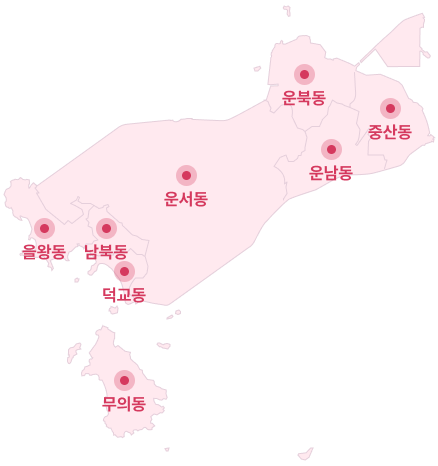 영종구의 법정동을 표시한 이미지. 을왕동, 남북동, 덕교동, 무의동, 운서동, 운복동, 운남동, 중상동으로 되어있습니다.