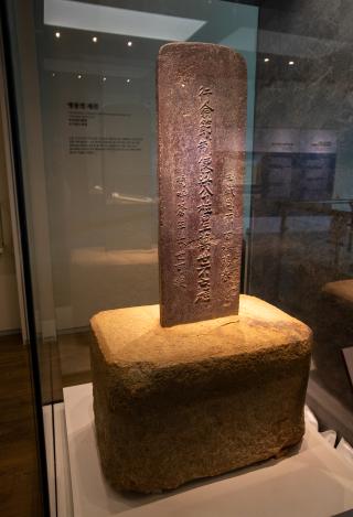 양주성 선정비 관광지 이미지