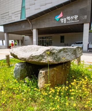 운남동 고인돌 관광지 이미지