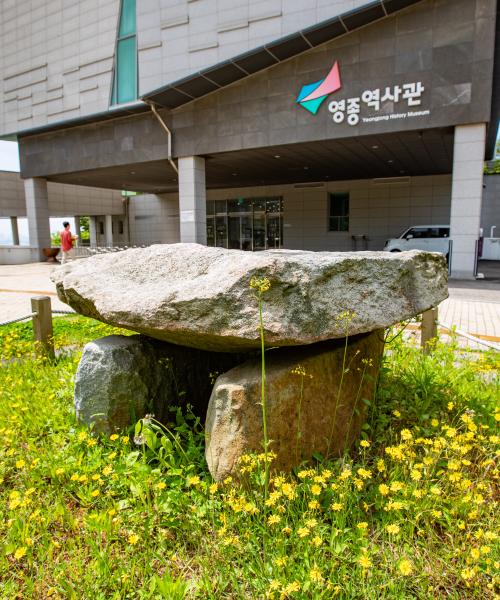 운남동 고인돌 관광지 이미지